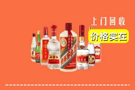 盘州市回收烟酒